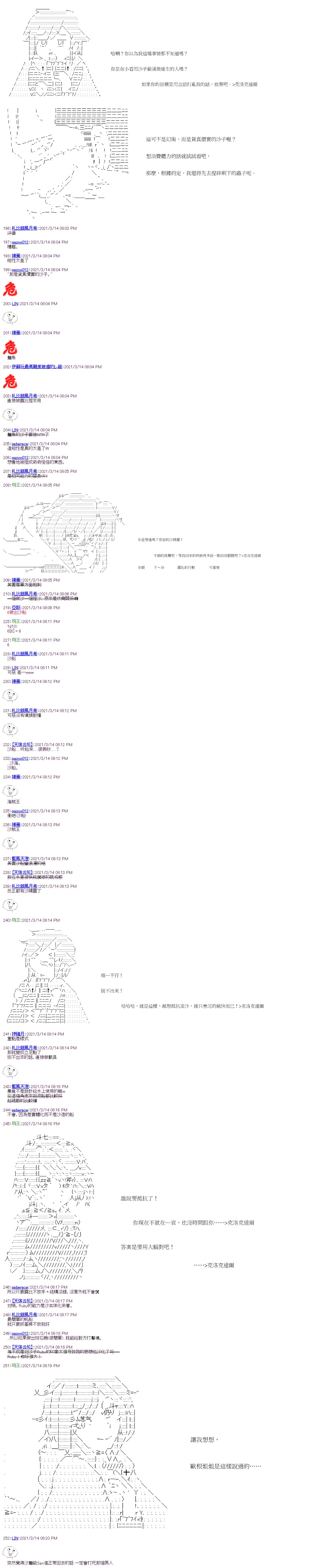 第15回