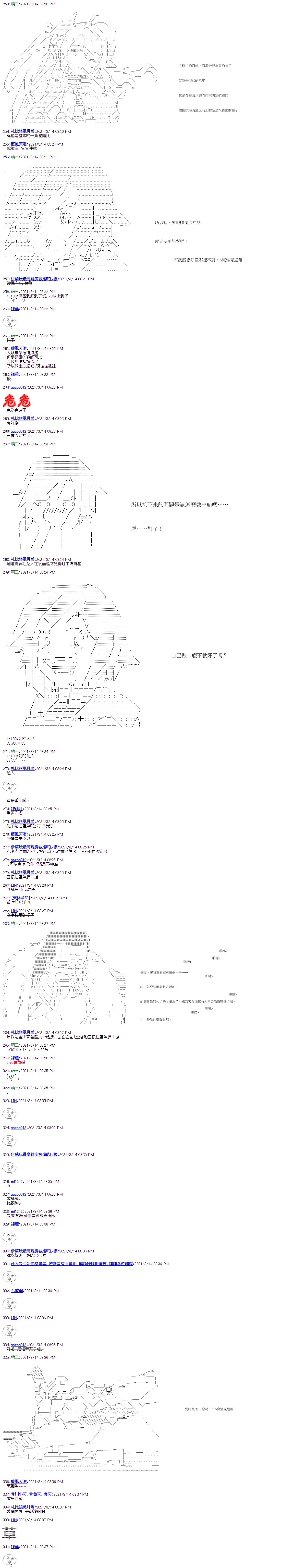 第15回