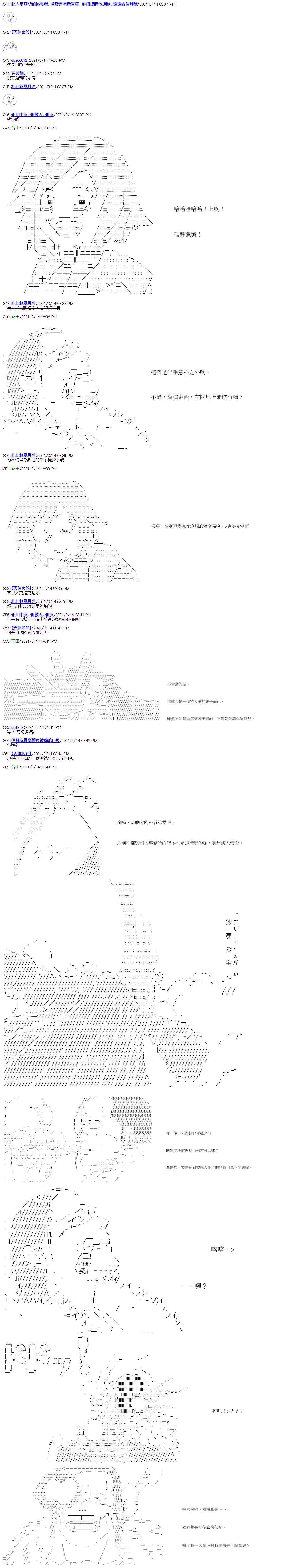 第15回