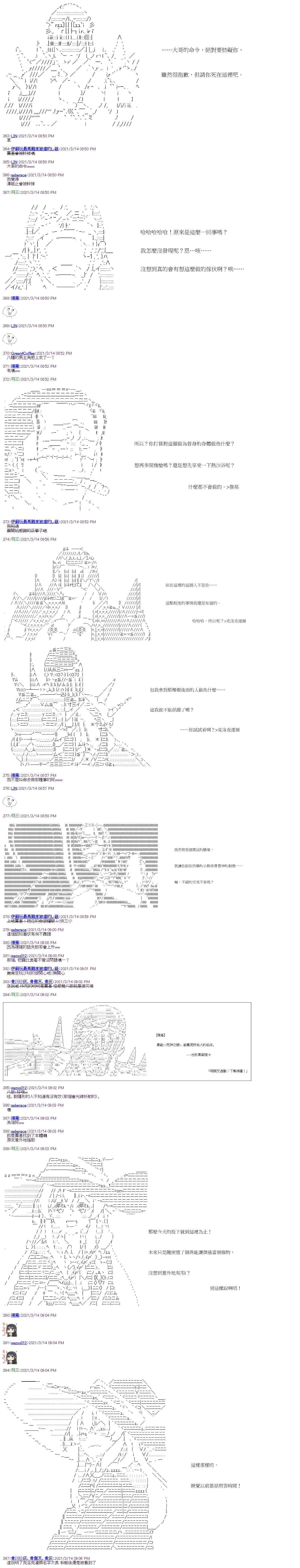 第15回