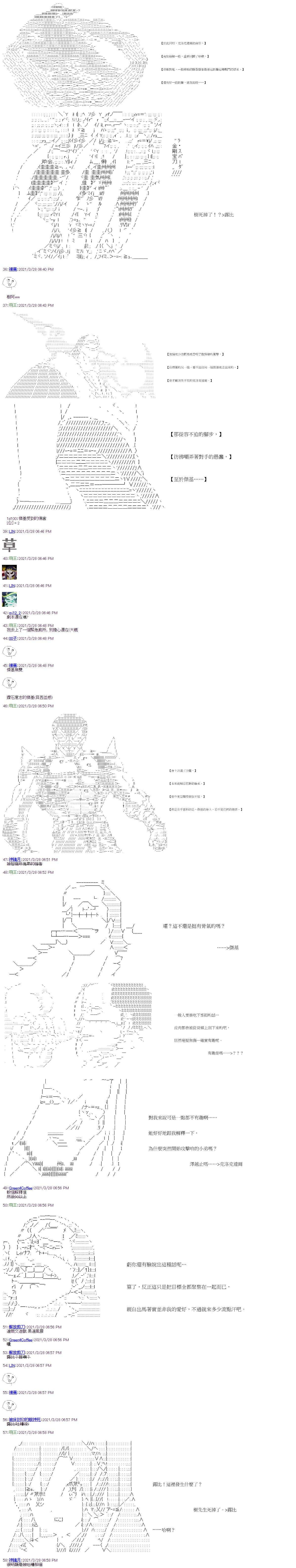 第16回