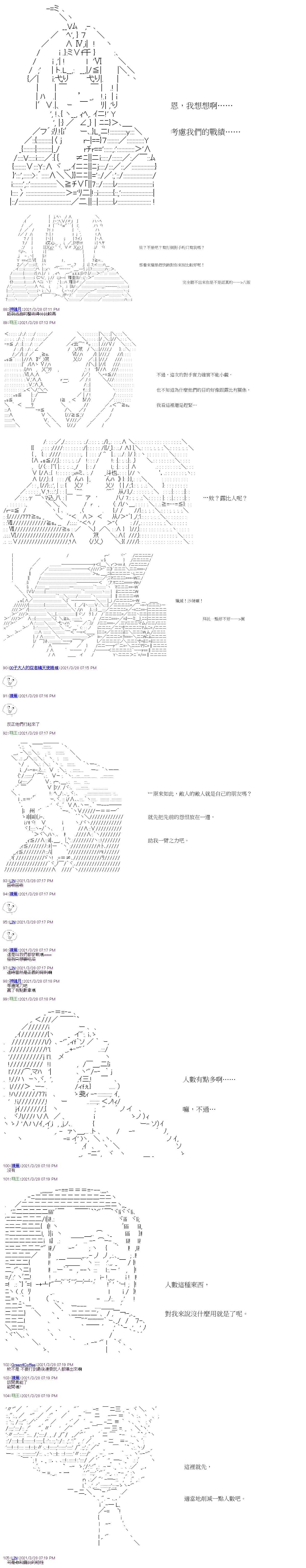 第16回