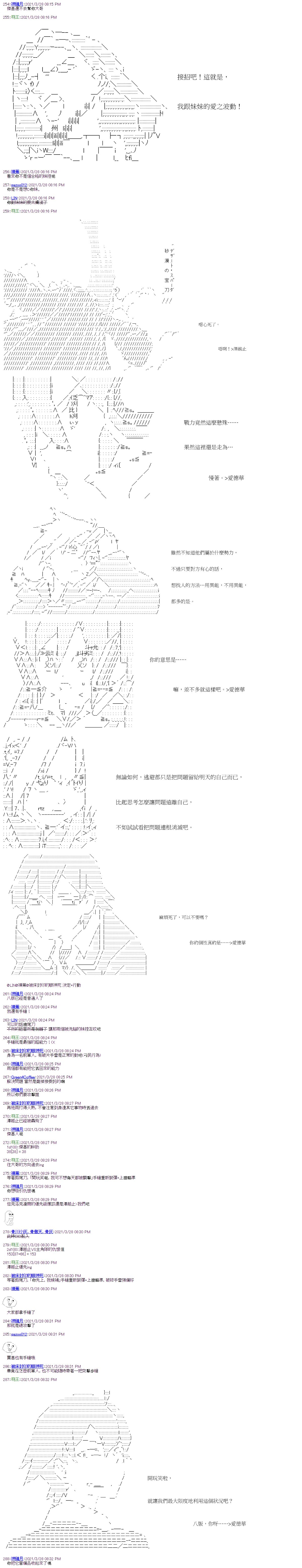 第16回