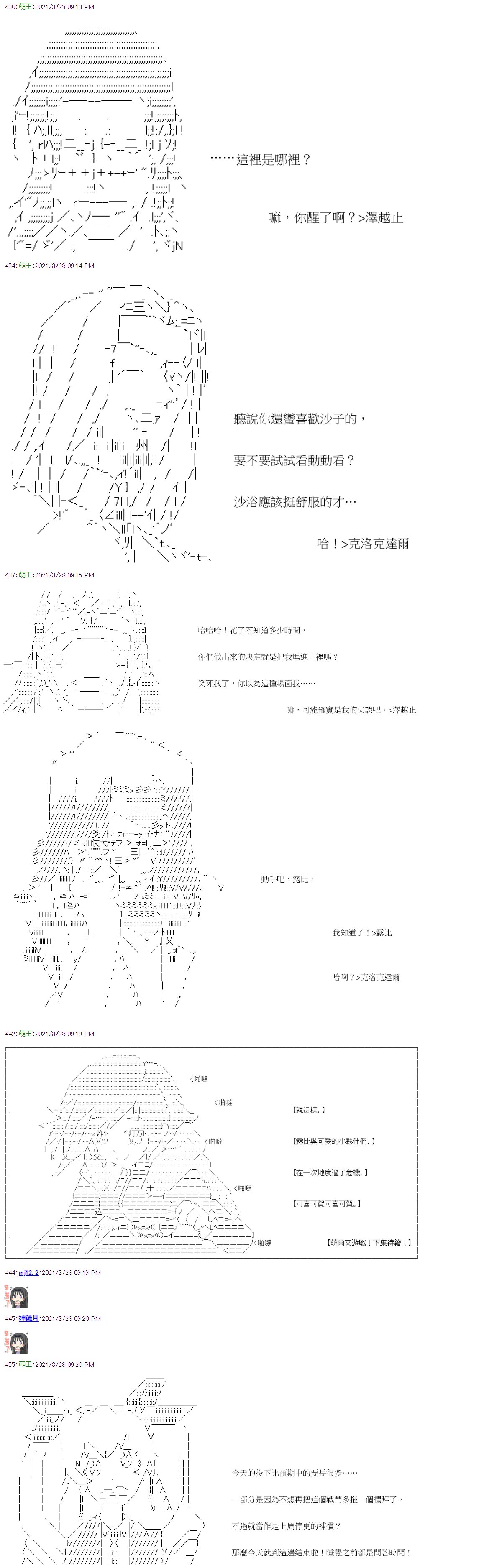 第16回