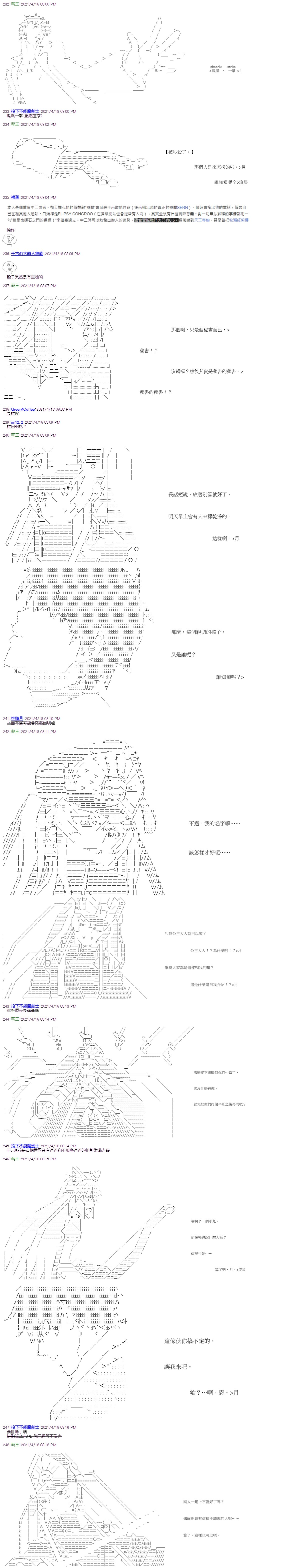 第17回