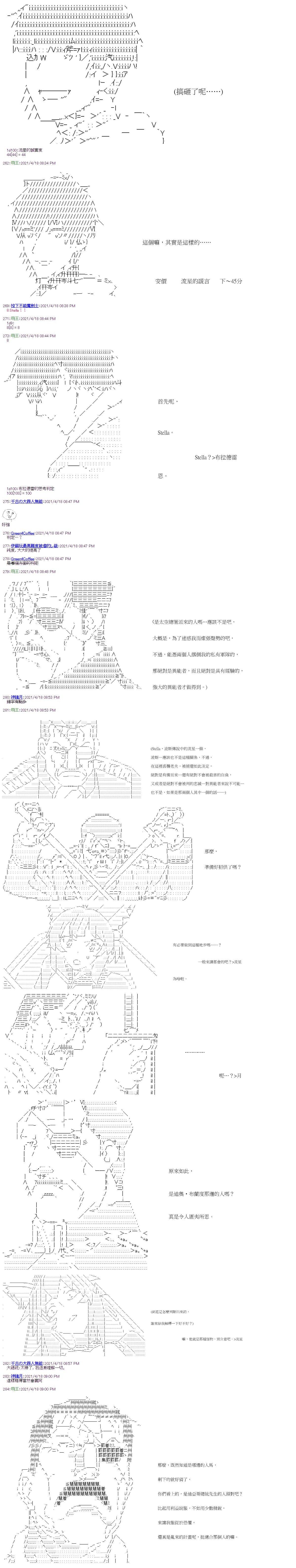 第17回