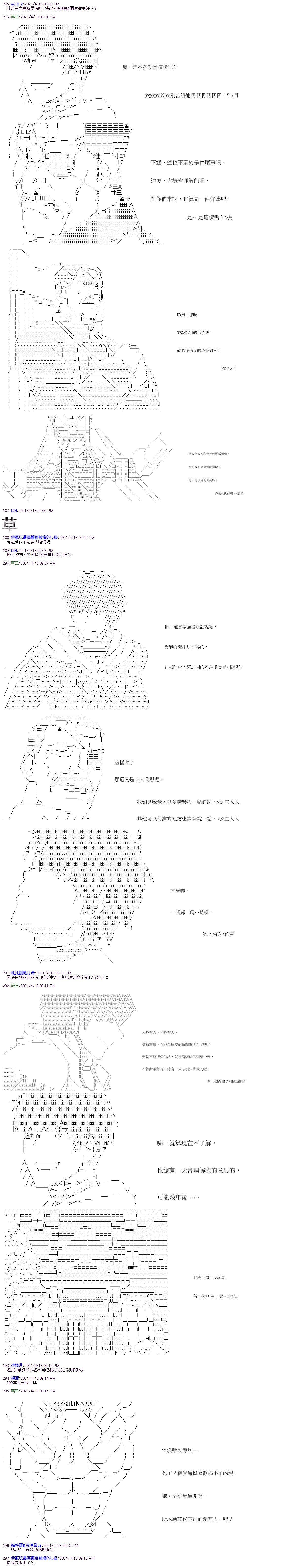 第17回