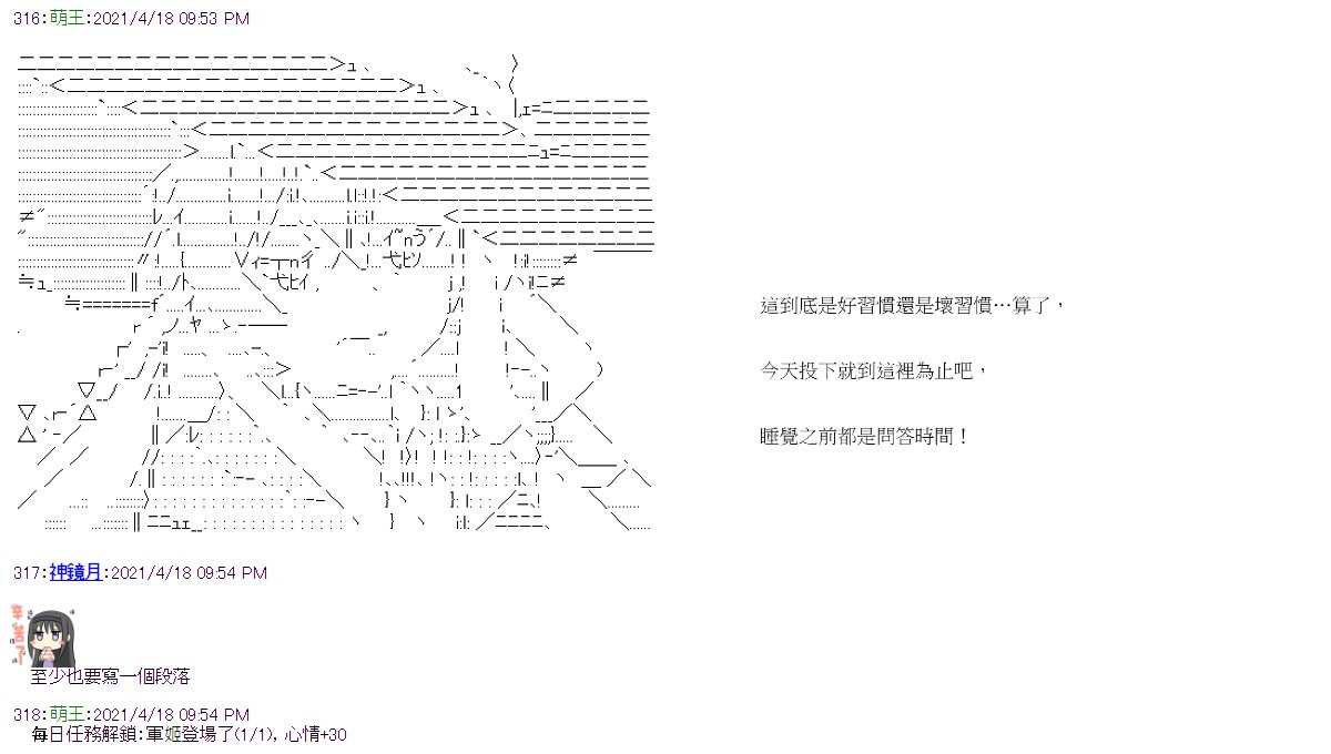 第17回