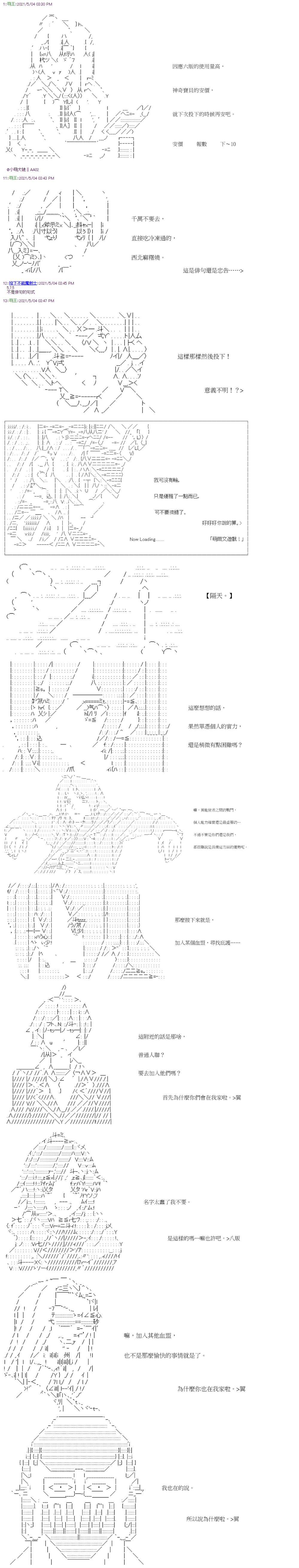 第18回