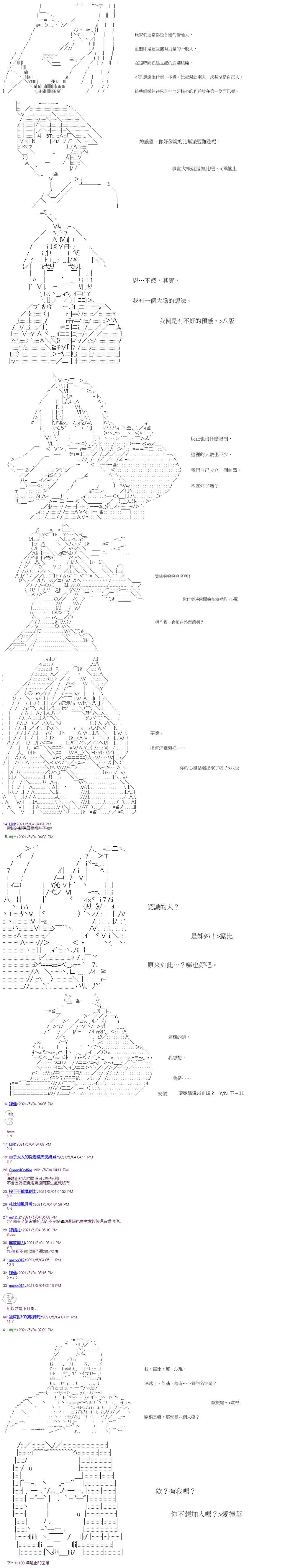 第18回