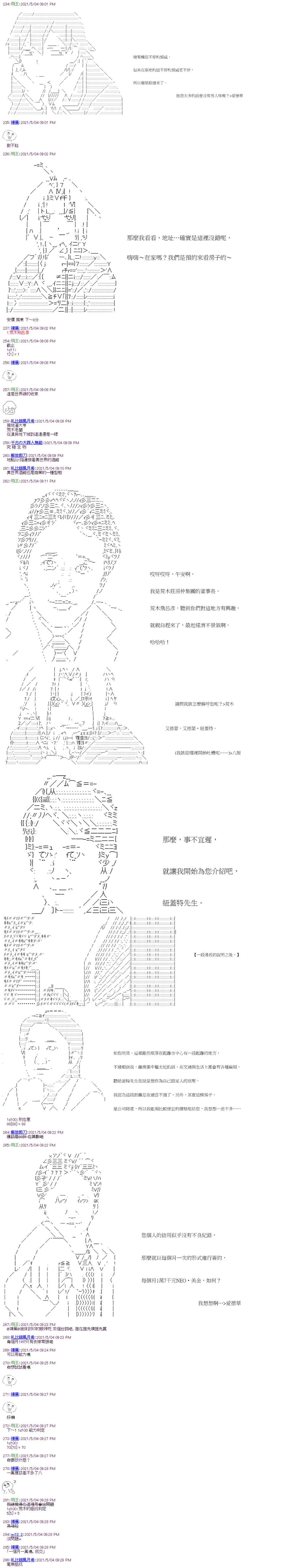 第18回