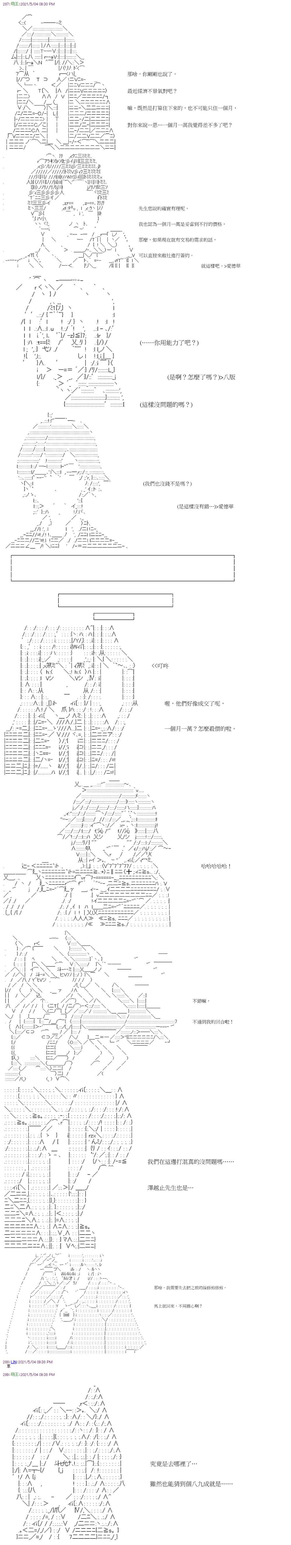 第18回