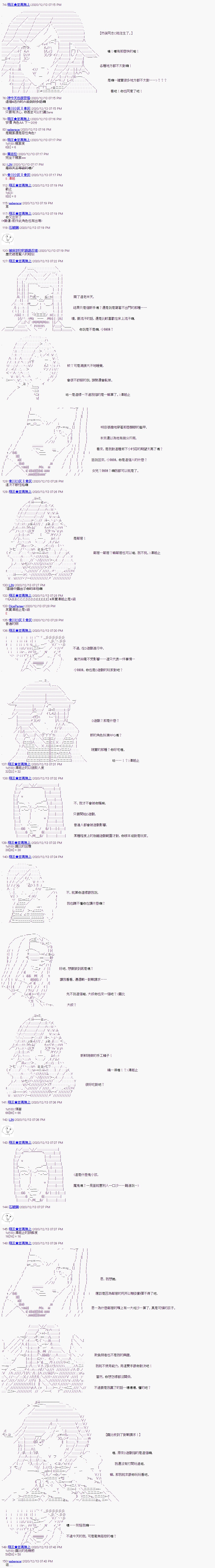 第2回