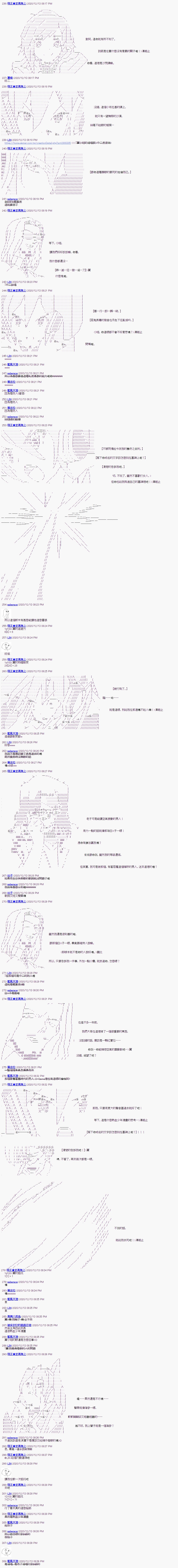第2回