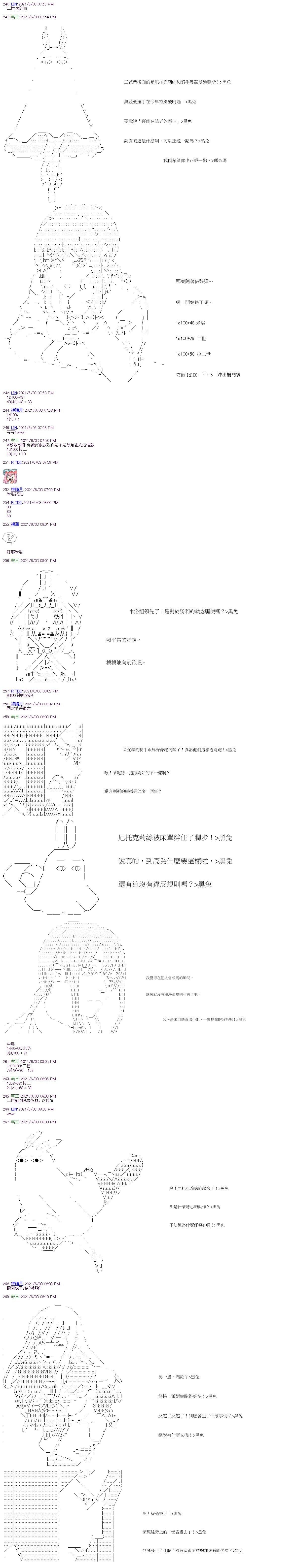 第20回