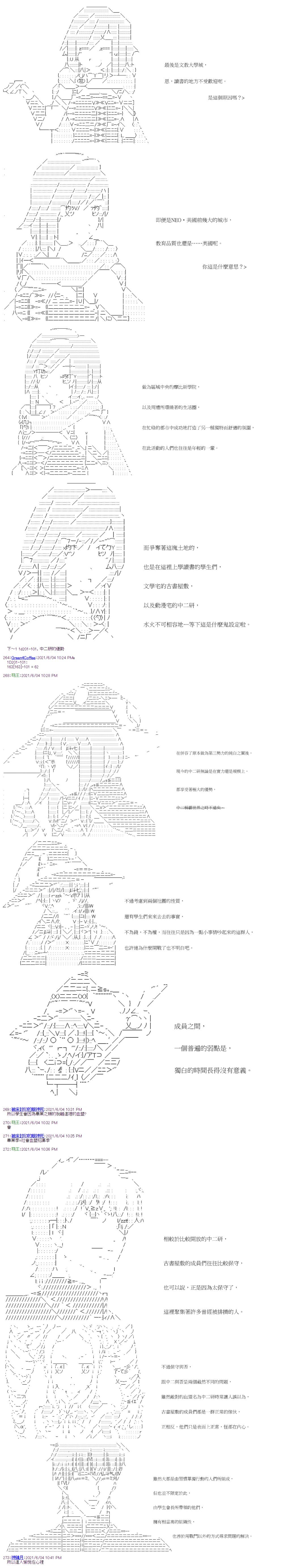 补充设定