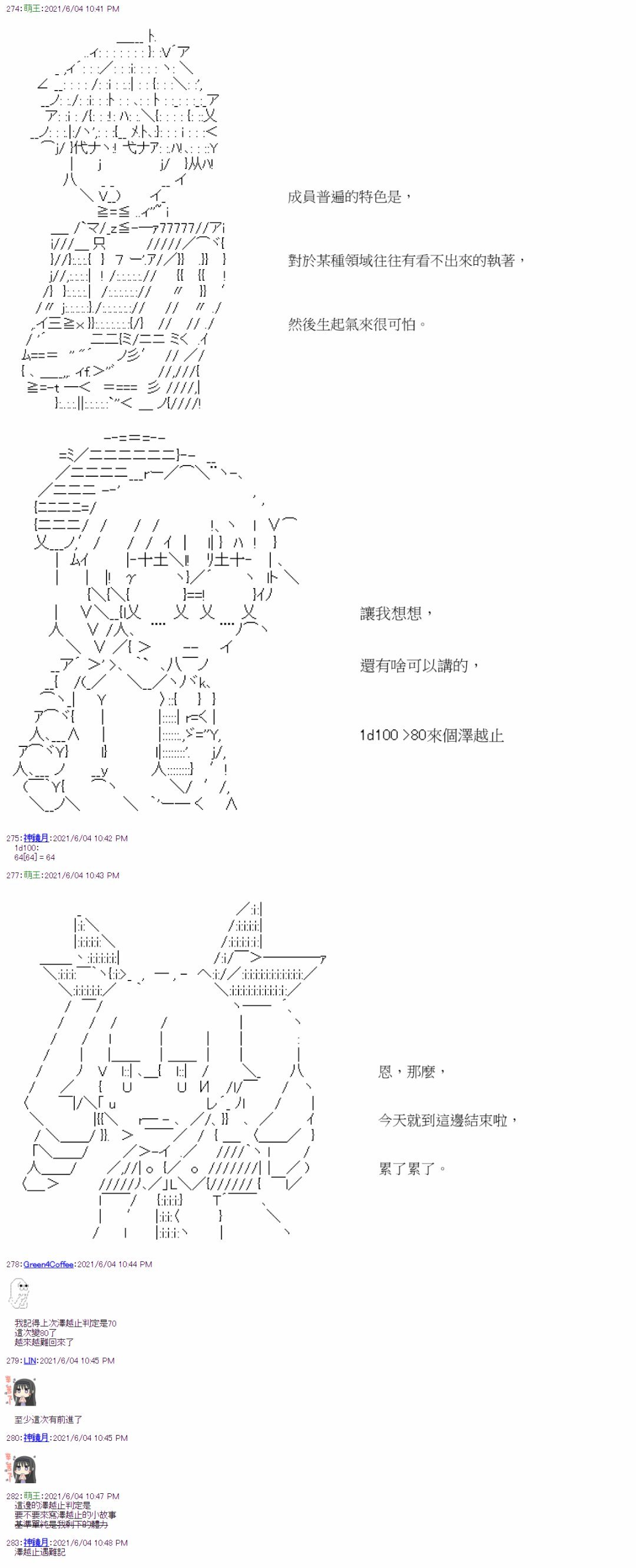 补充设定