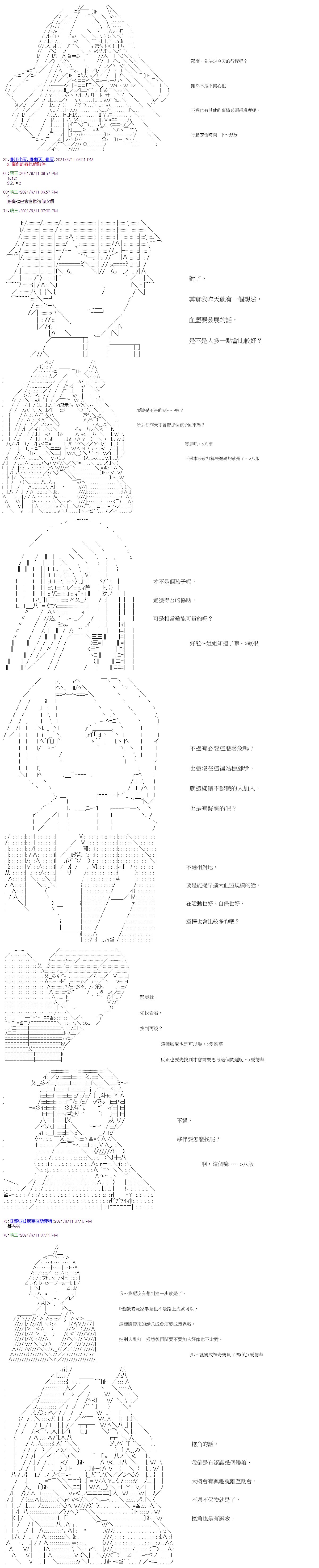 第21回