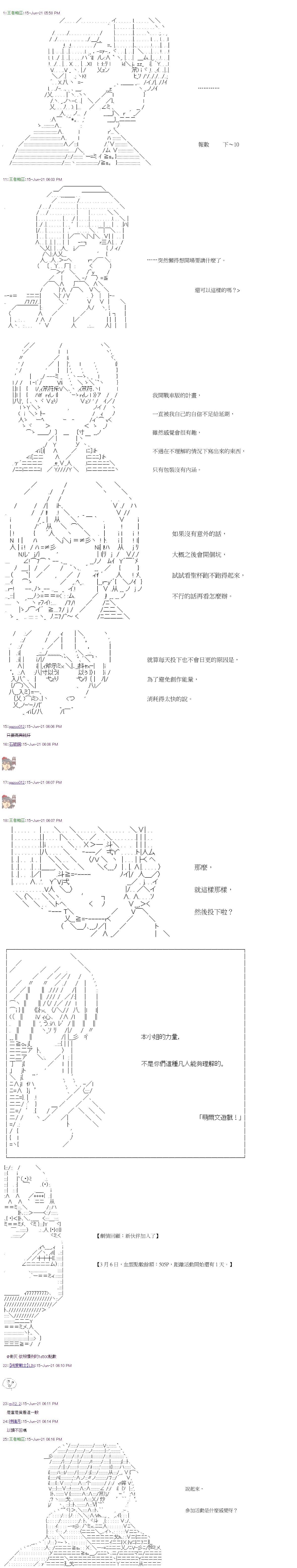 第22回