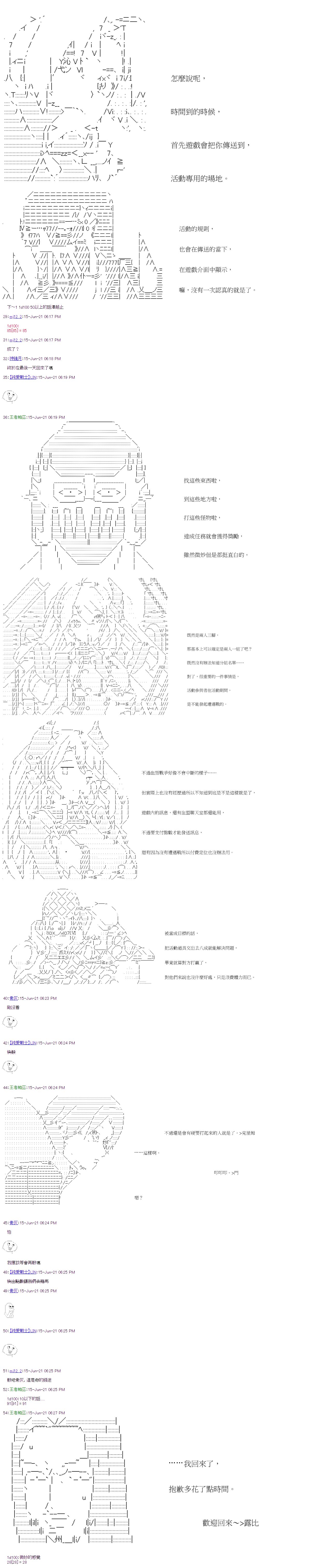 第22回