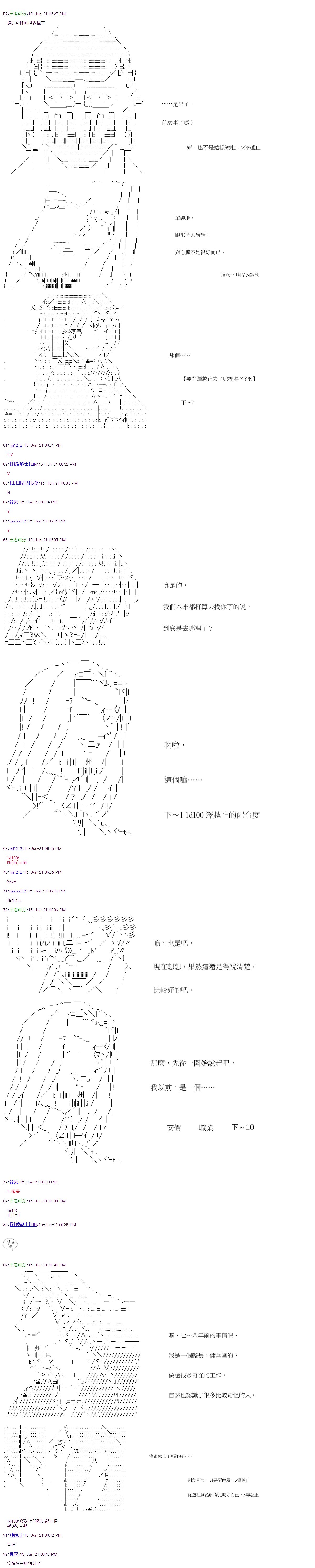 第22回