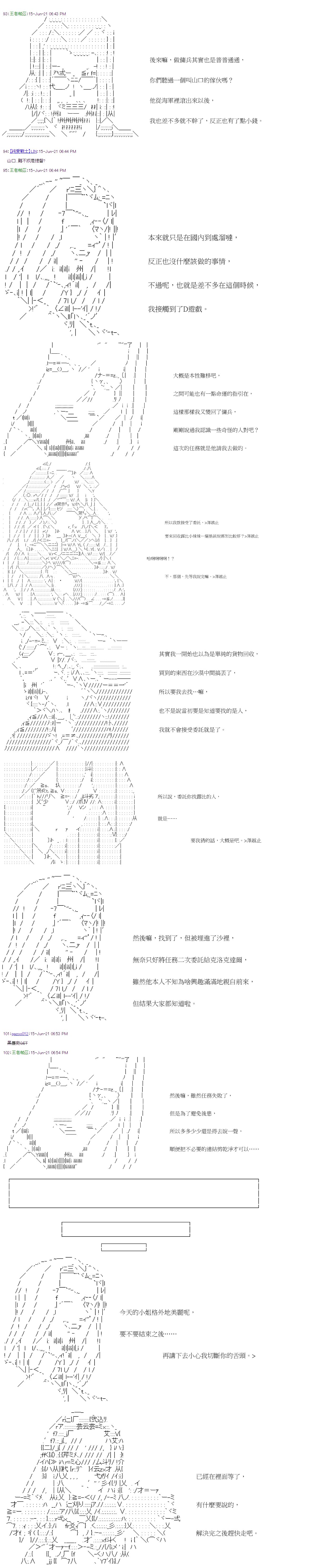 第22回