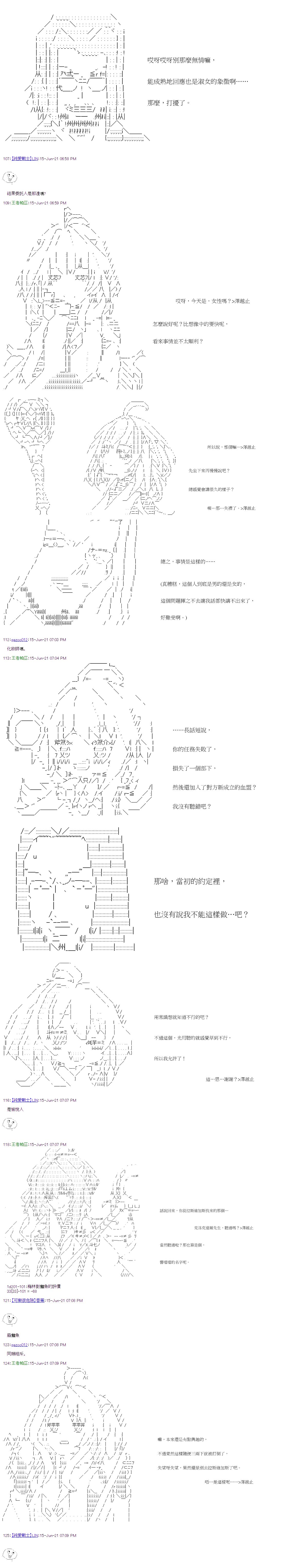 第22回