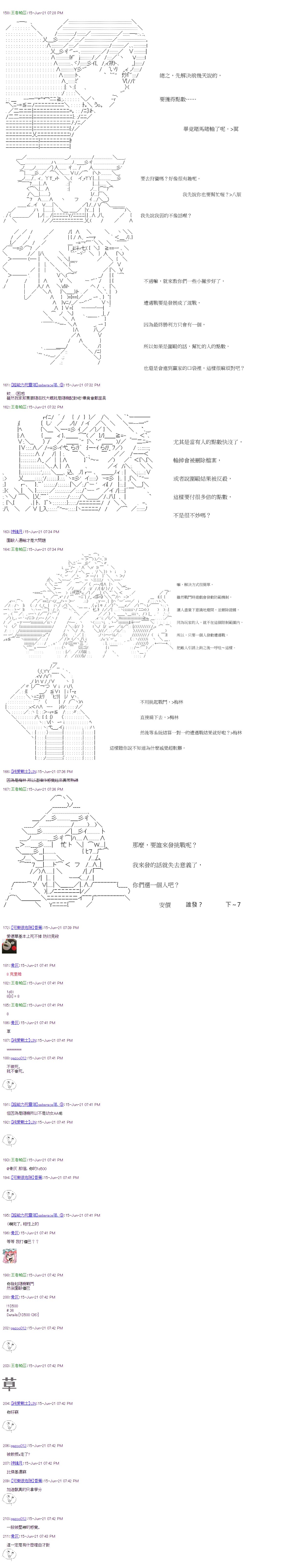 第22回