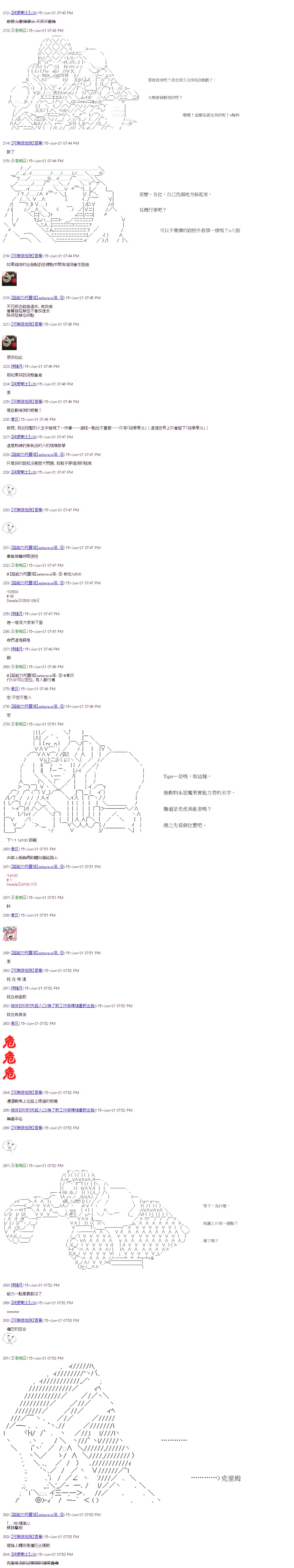第22回