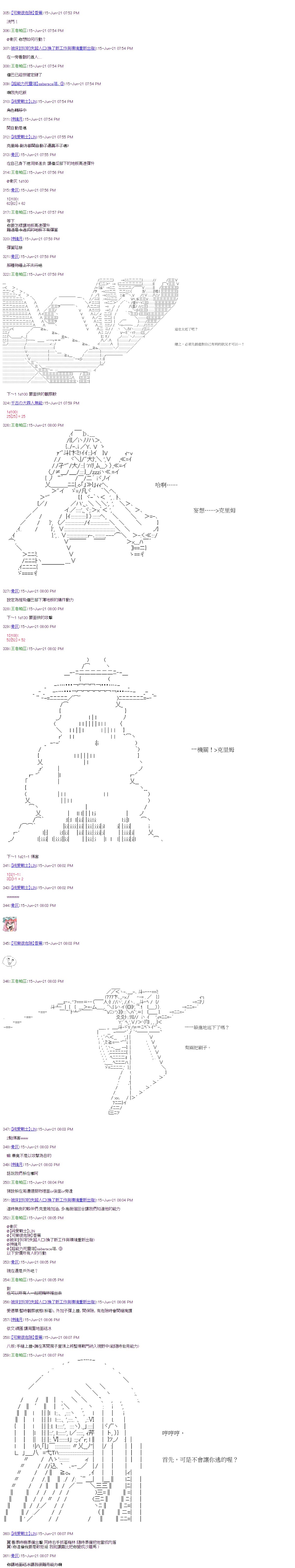第22回