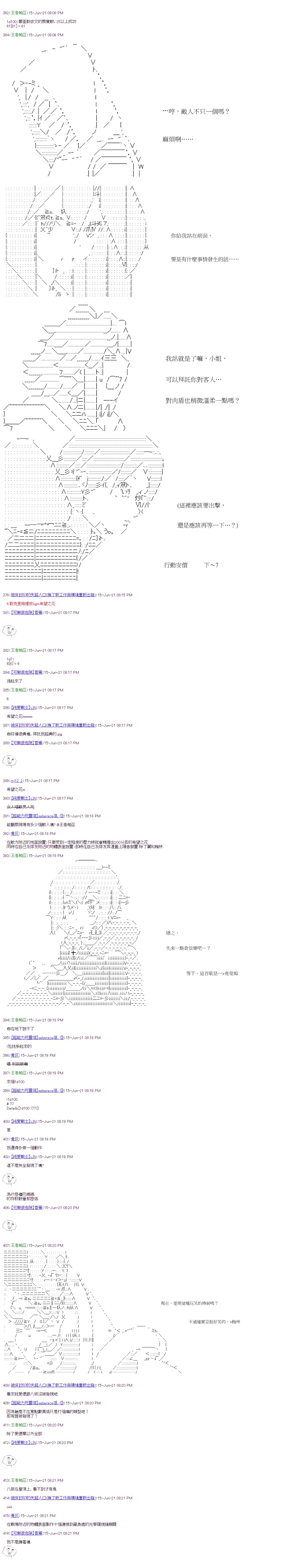 第22回