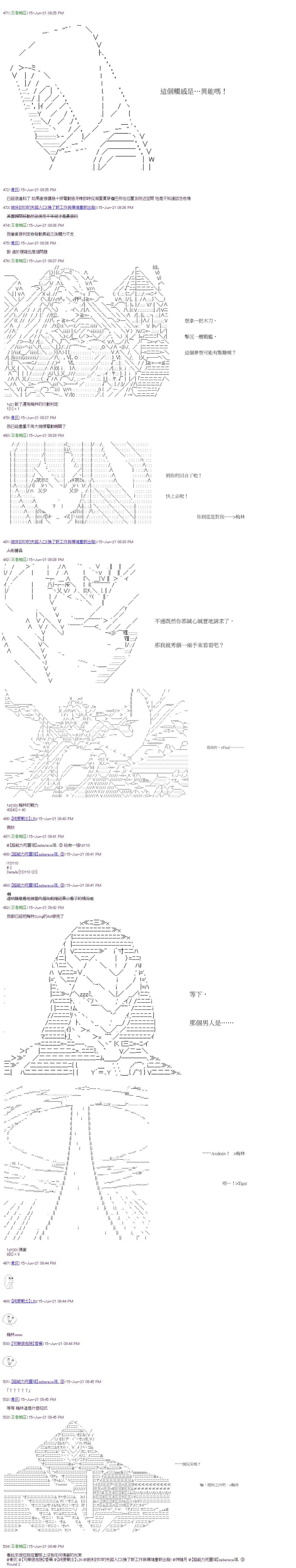 第22回