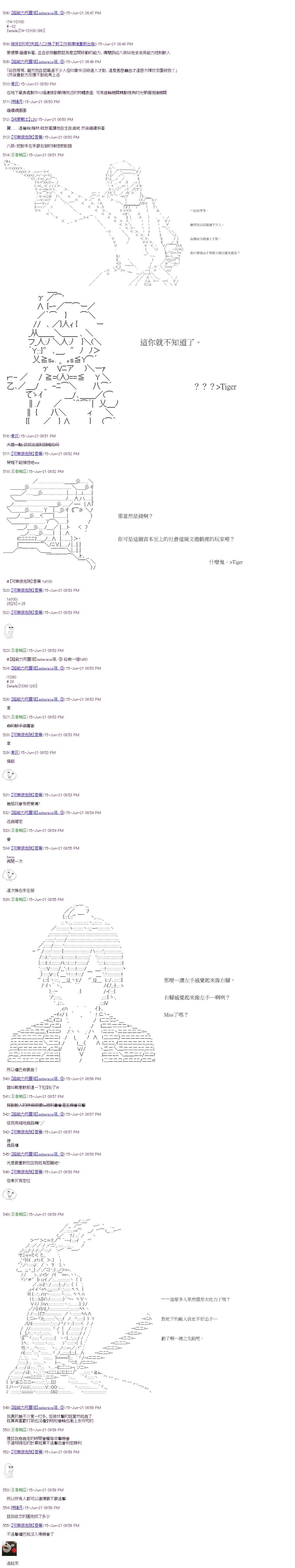 第22回