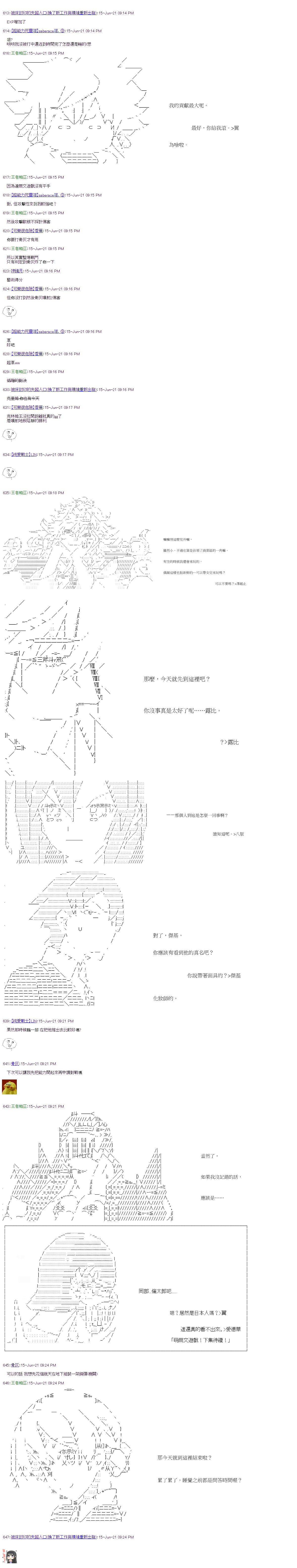 第22回