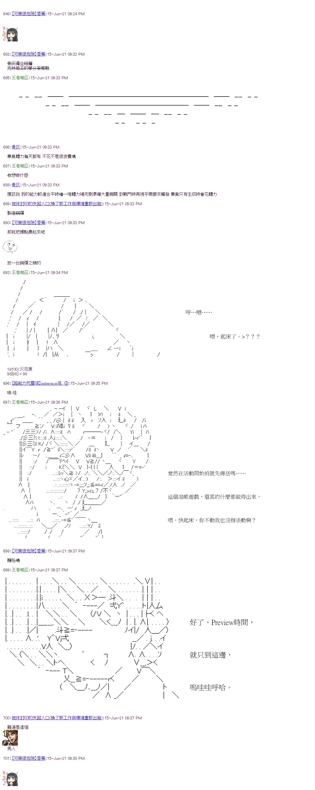 第22回