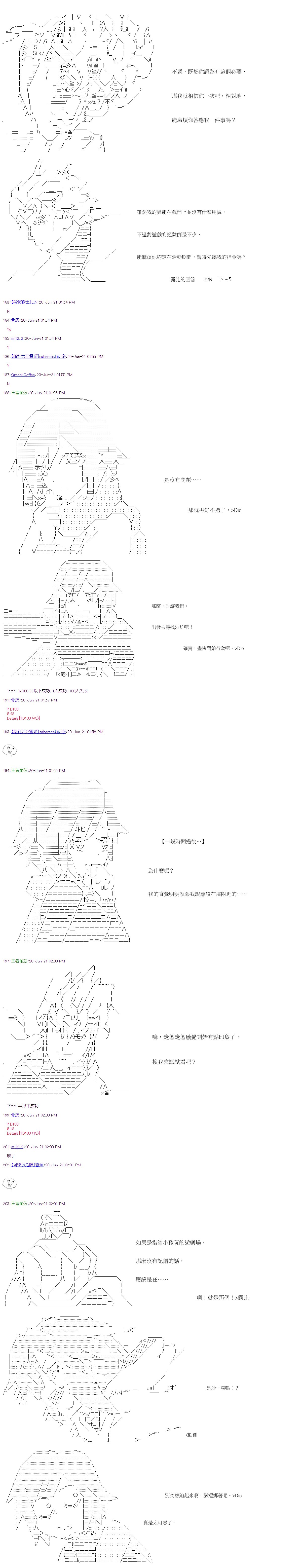 第23回