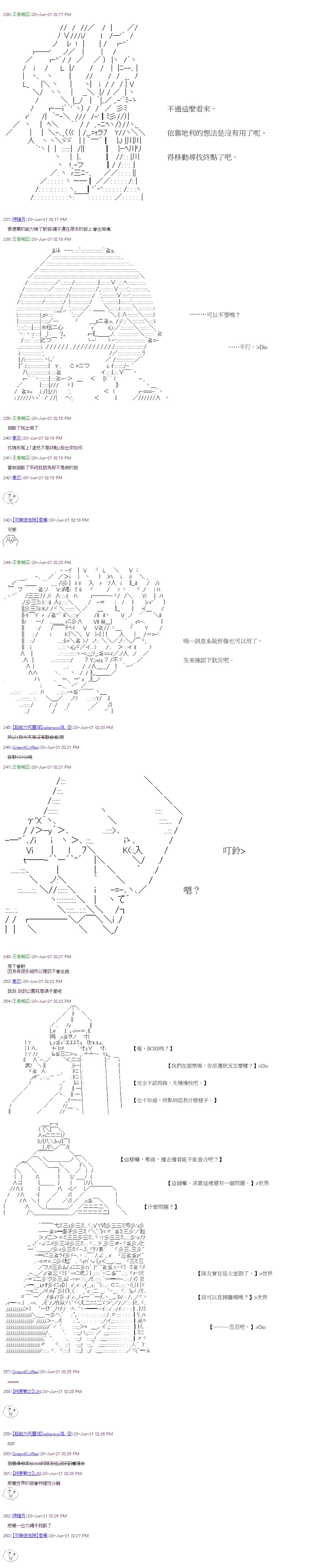 第23回