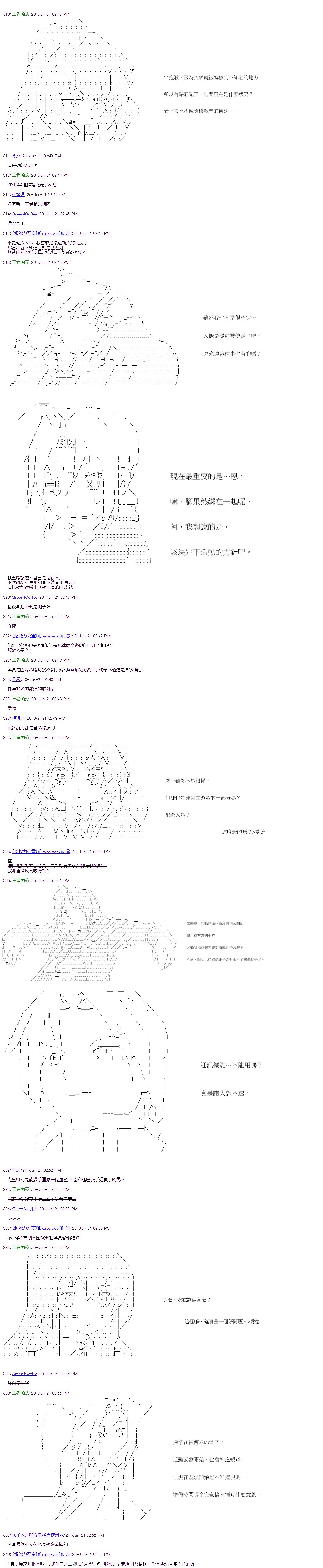 第23回
