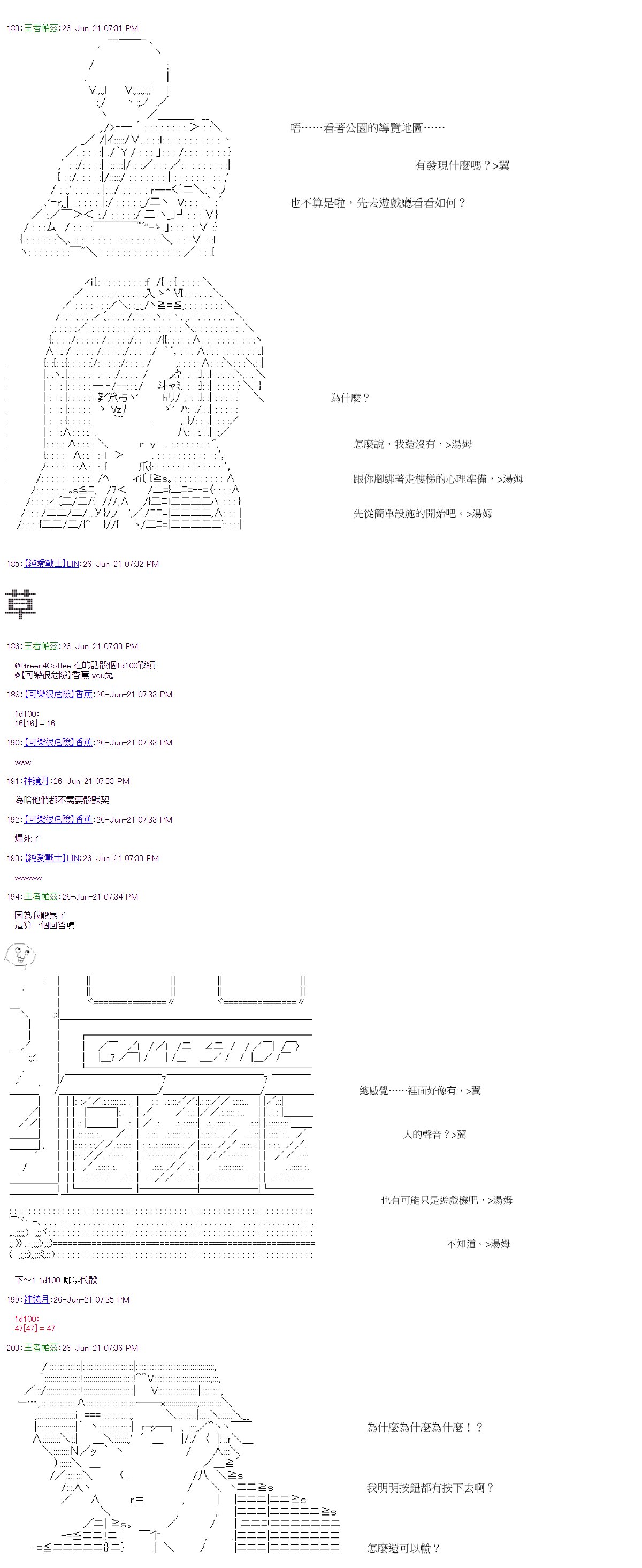 第25回