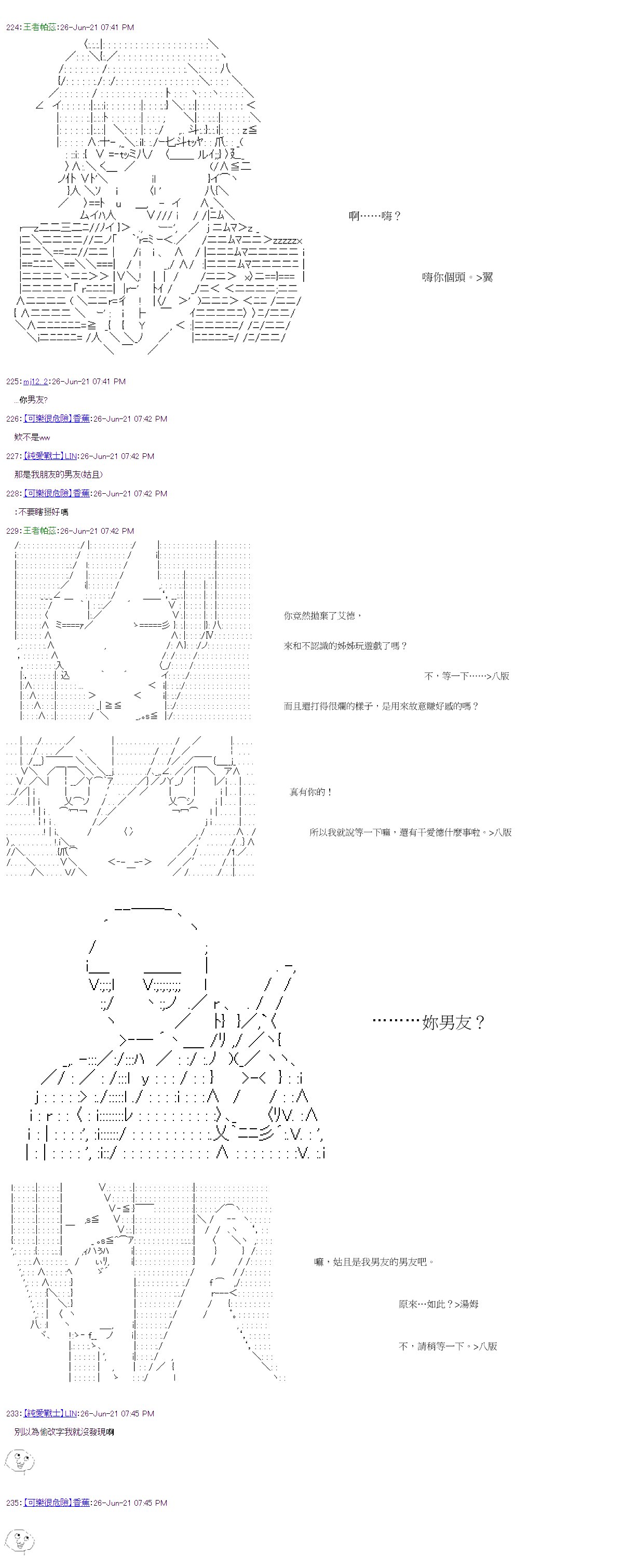 第25回