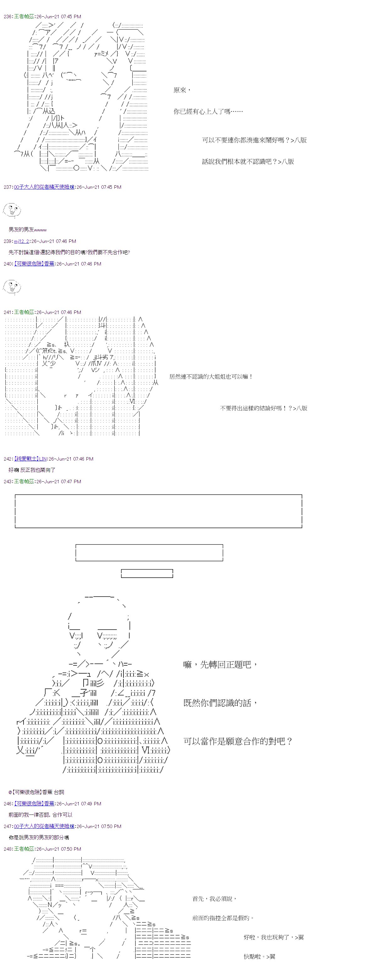 第25回