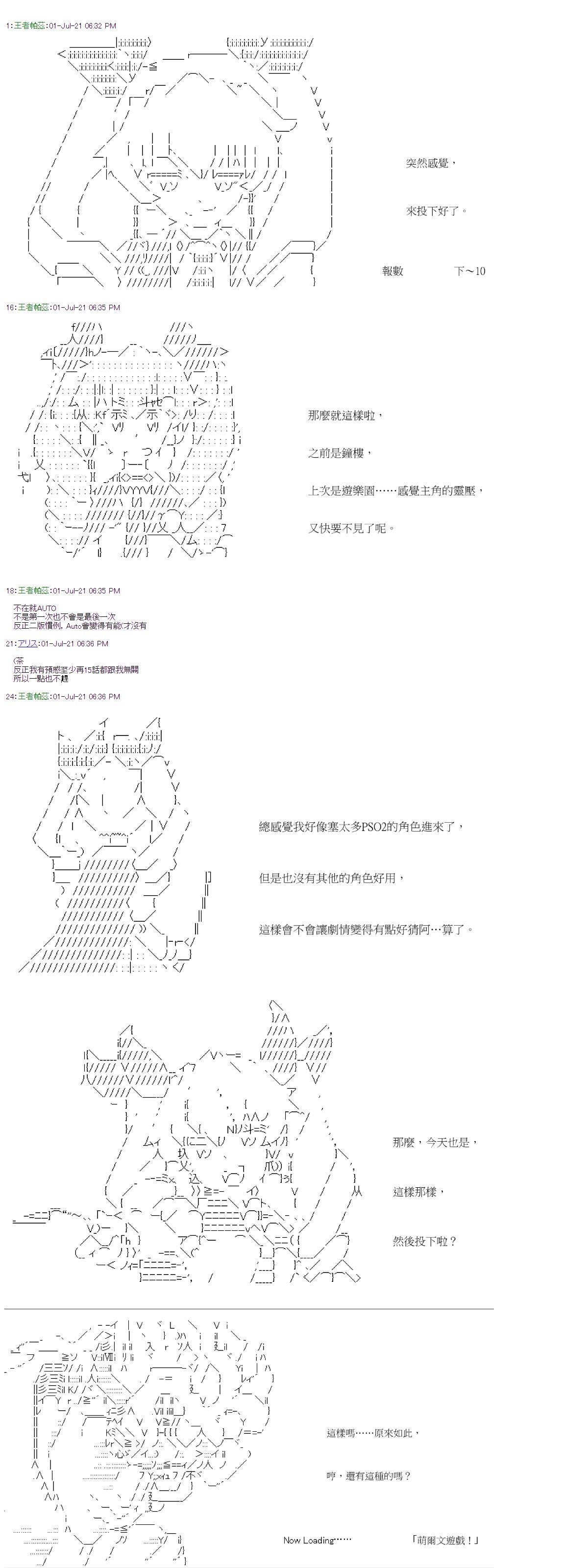 第26回