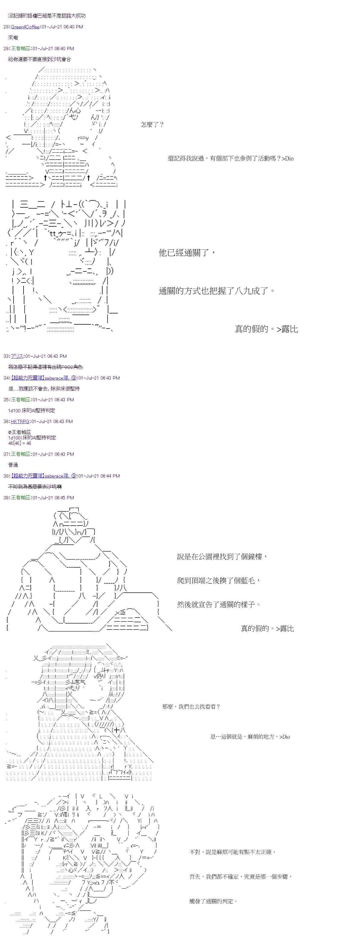 第26回