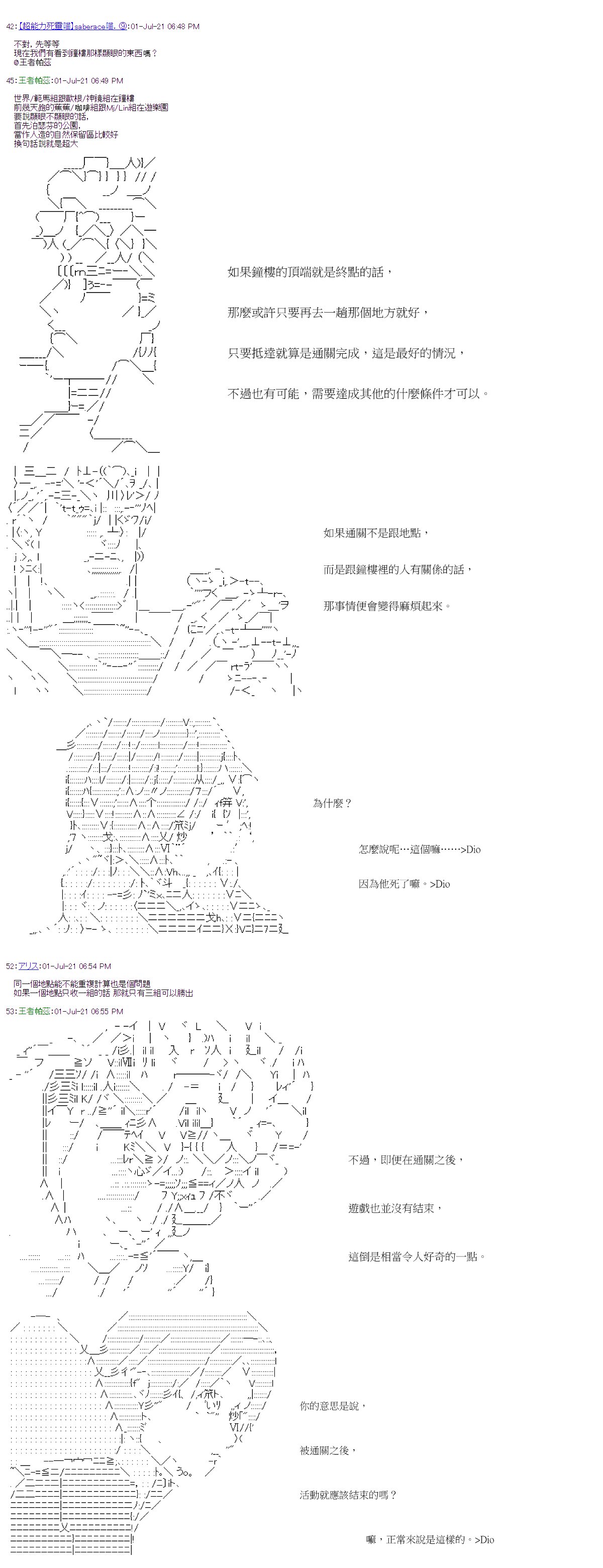 第26回
