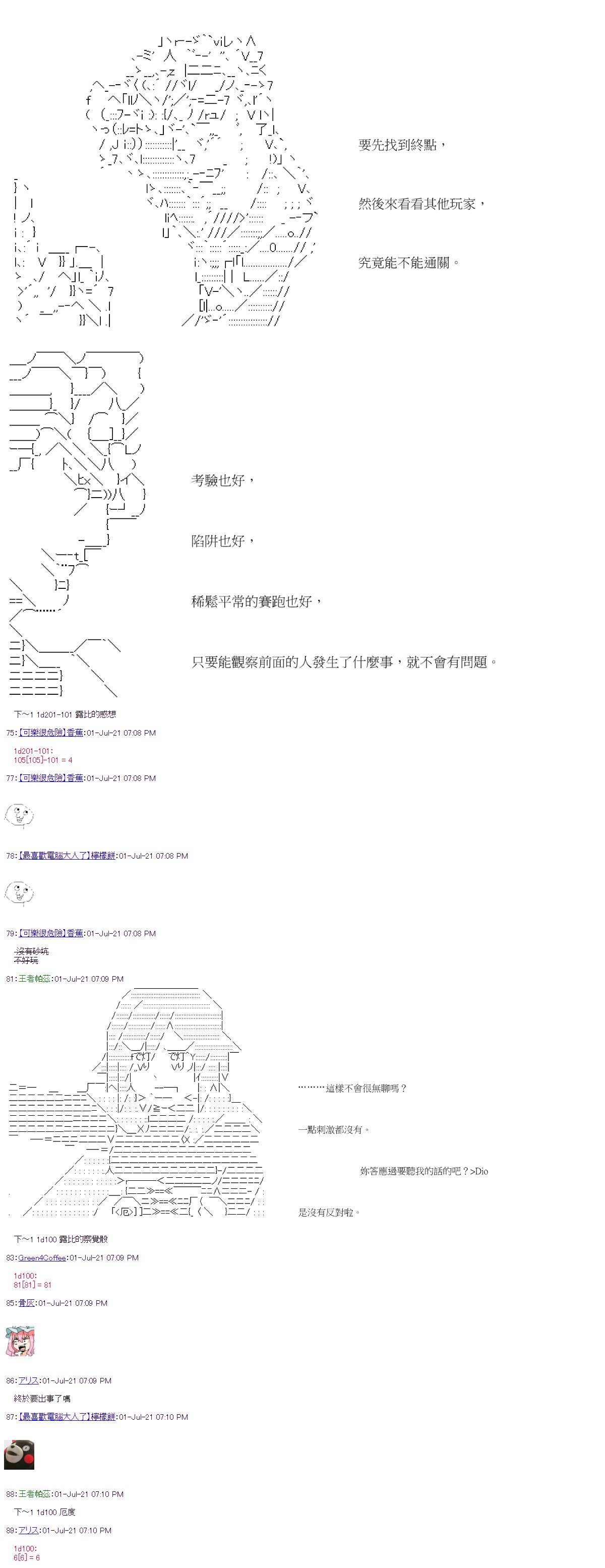 第26回