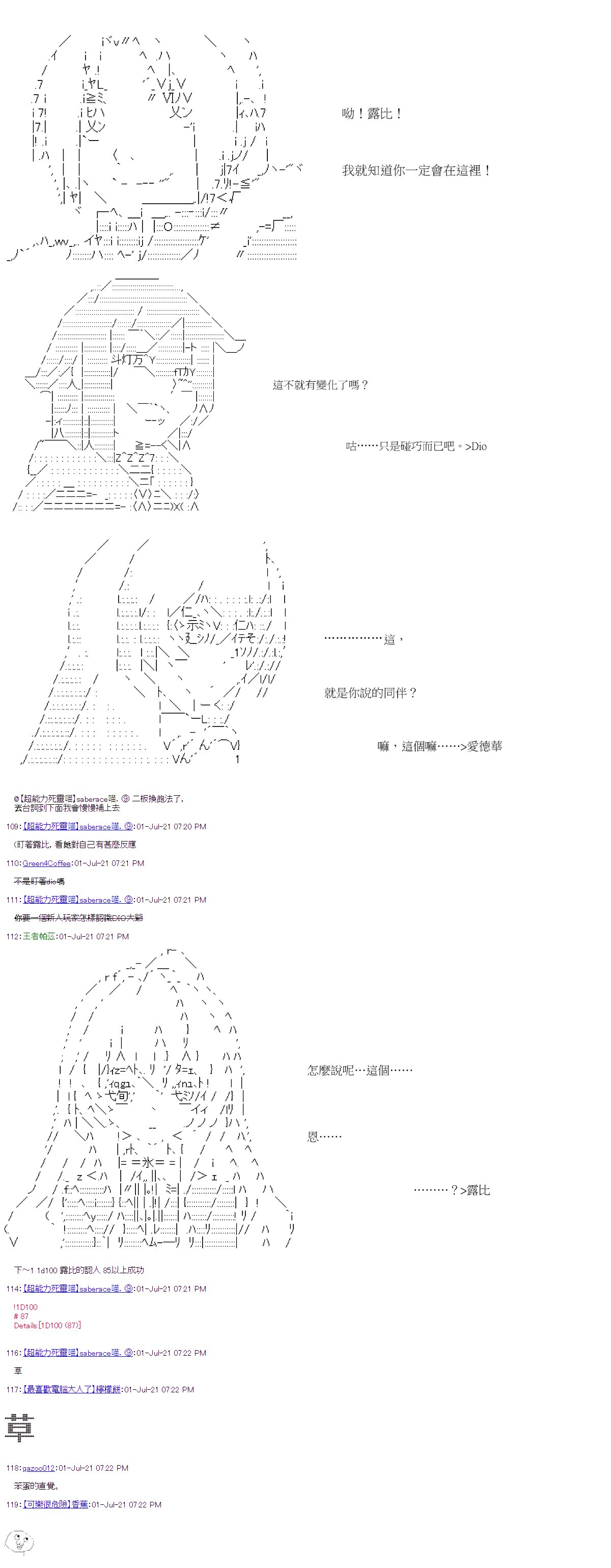 第26回