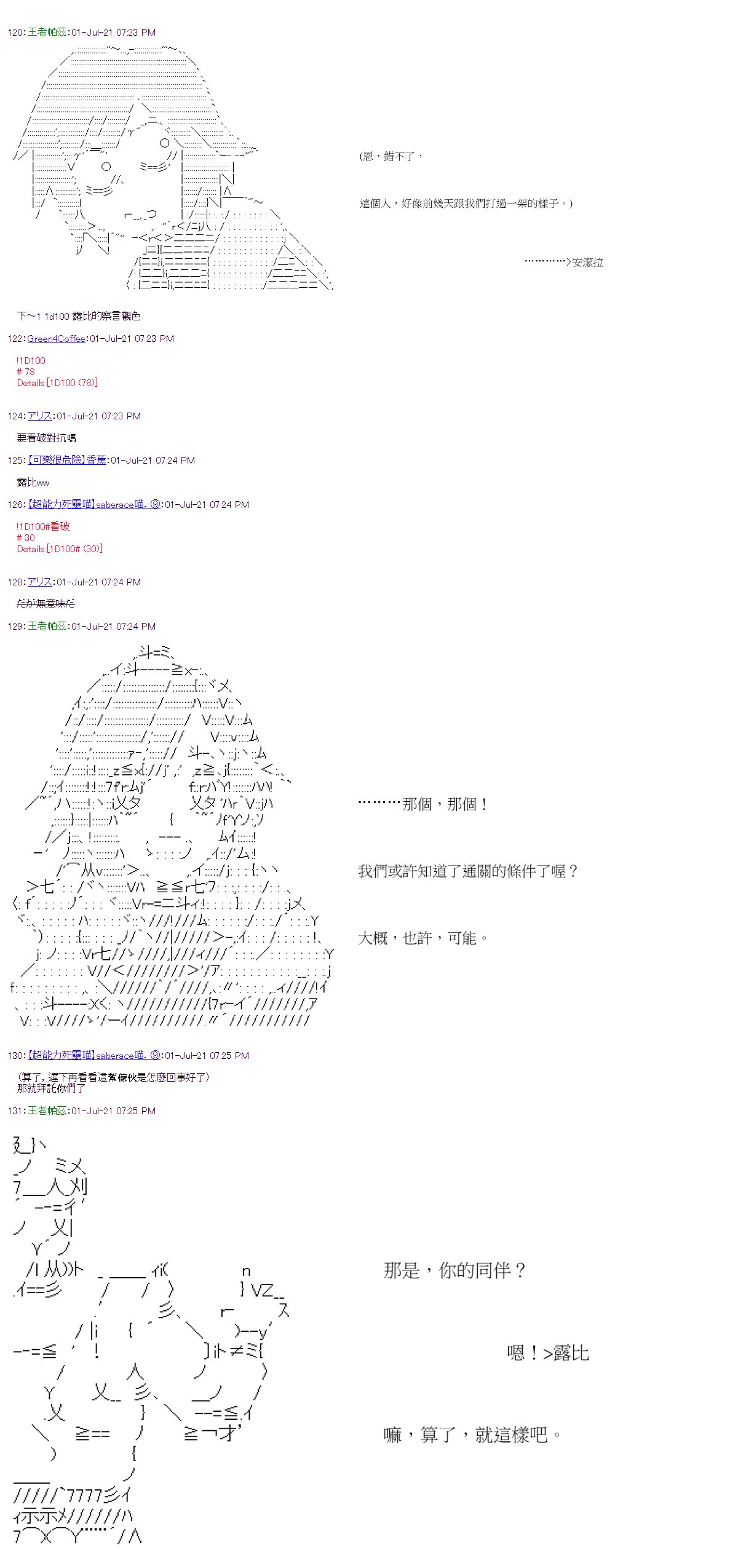 第26回