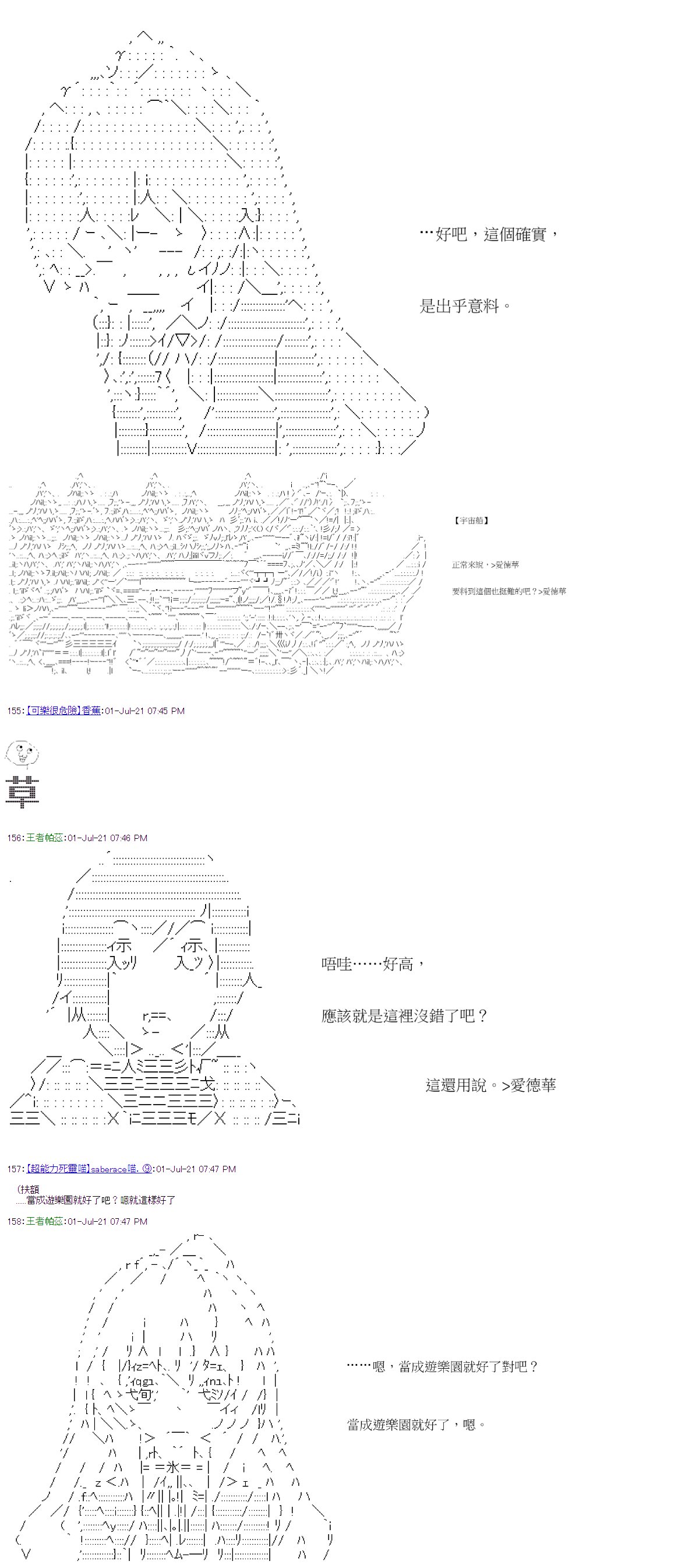 第26回
