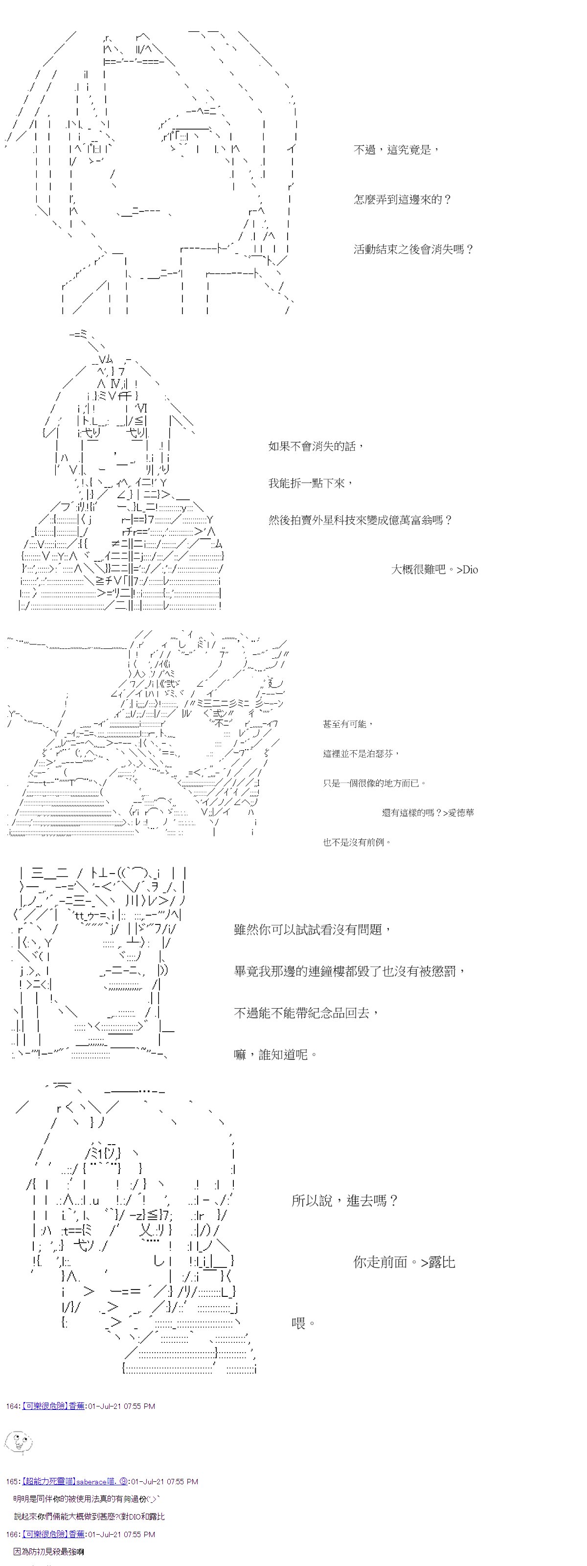 第26回