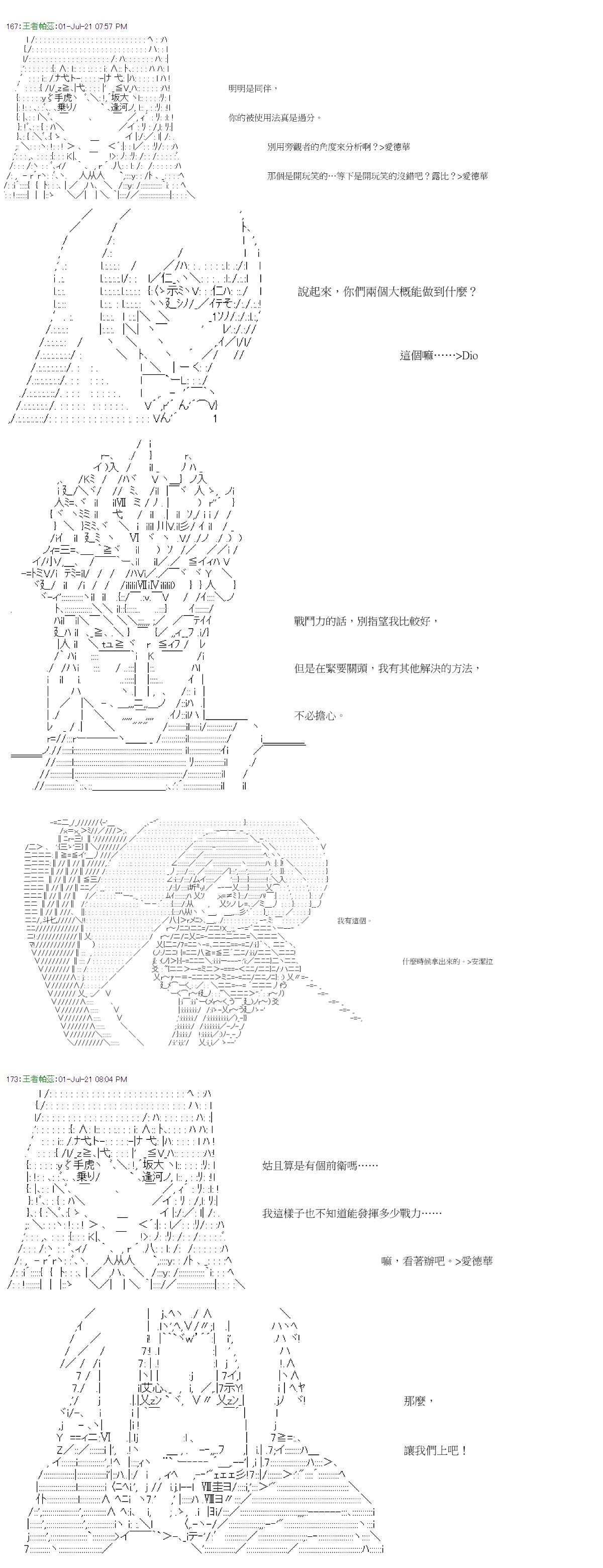 第26回